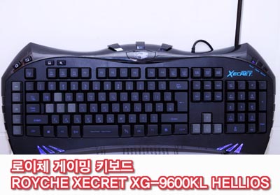 게이밍 키보드 로이체 XECRET XG-9600KL HELLIOS 기계식 키보드