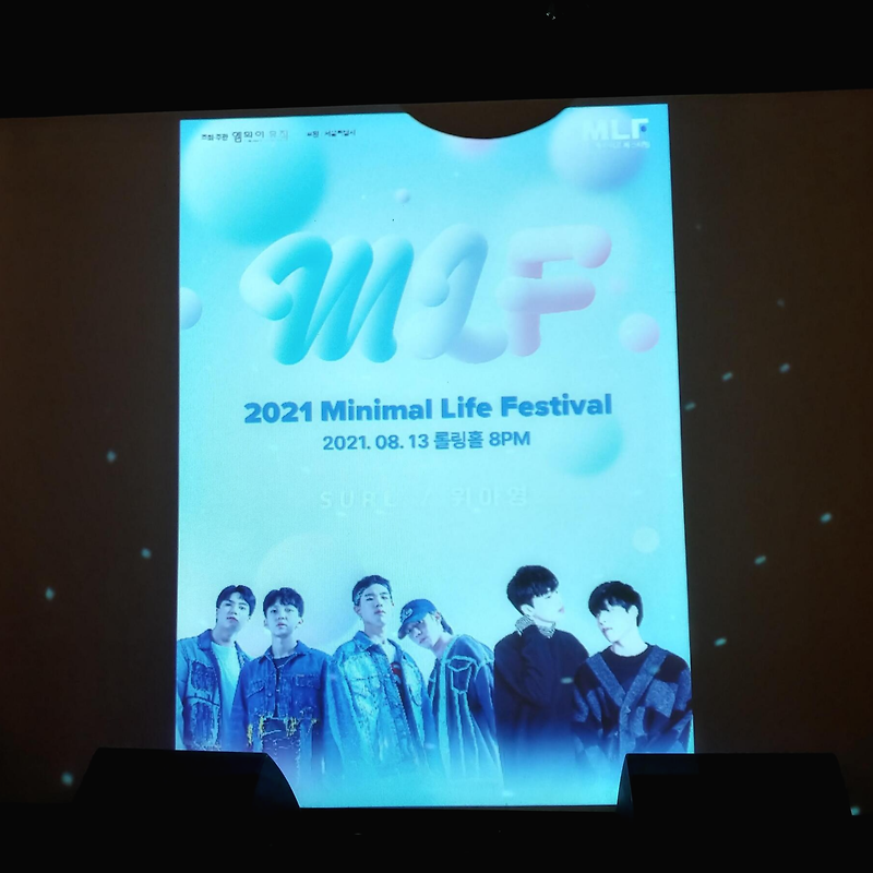 2021 MLF <미니멀 라이프 페스티벌> SURL＋위아영 @롤링홀