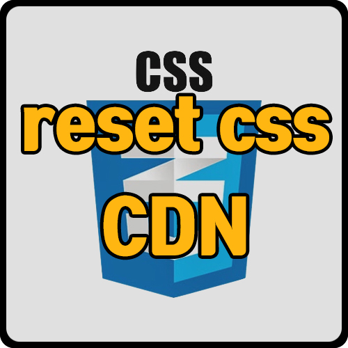 [css] reset css cdn 설치(ft. 기본 css style 세팅)