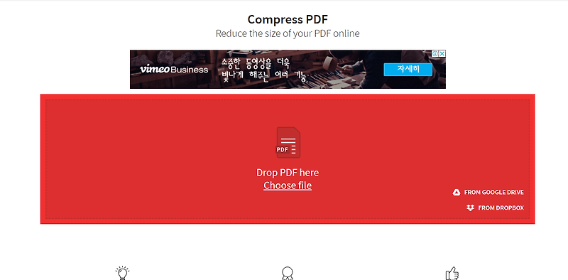 PDF 파일 병합시켜주는 사이트, 한 파일로 합치는데엔 이 사이트 추천!
