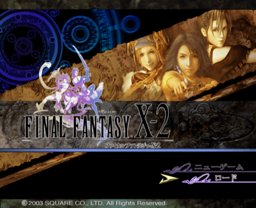 스퀘어 / RPG - 파이널 판타지 10-2 ファイナルファンタジーテンツー - Final Fantasy X-2 (PS2 - iso 다운로드)