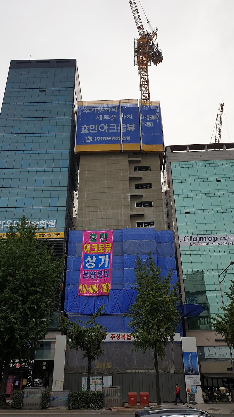 은평구 연신내역 건물 공사 현장 사진 129 효민아크로뷰 주상복합 아파트 신축현장 (korean construction)