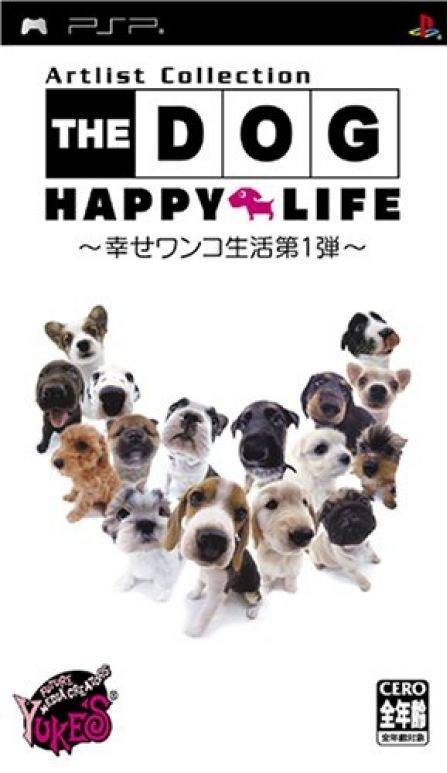 플스 포터블 / PSP - 더 도그 해피 라이트 행복한 멍멍이 생활 제 1 탄 (The Dog Happy Life Shiawase Wanko Seikatsu Dai Ichidan - THE DOG HAPPY LIFE 〜幸せワンコ生活第1弾〜) iso 다운로드