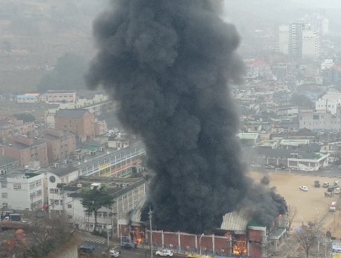 서울 성동공업 고등학교 화재