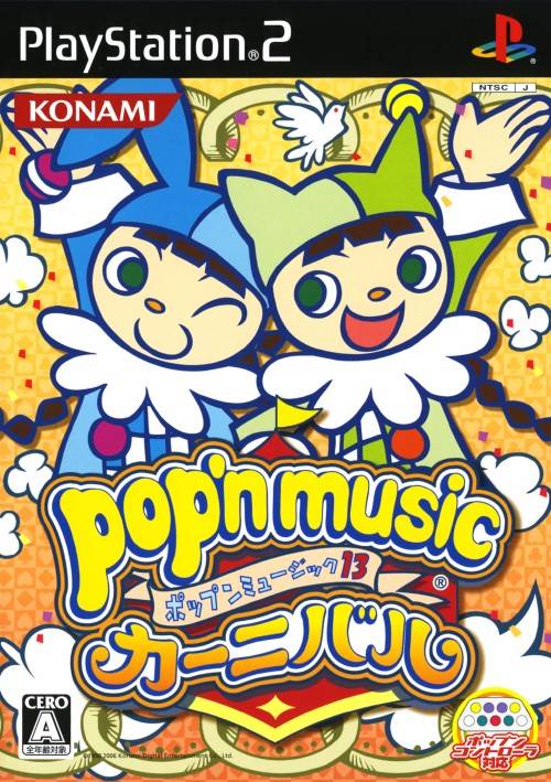 플스2 / PS2 - 팝픈 뮤직 13 카니발 (Pop'n Music 13 Carnival - ポップンミュージック13 カーニバル) iso 다운로드