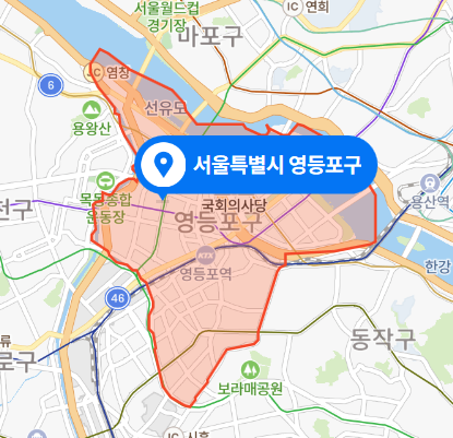 서울 영등포구 당산역 20대 여성 실종사건 (2021년 2월 23일)