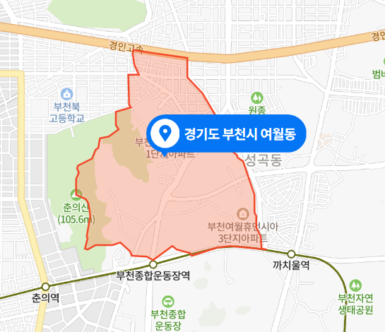 경기도 부천시 여월동 다세대주택 화재사고 (2021년 4월 3일)