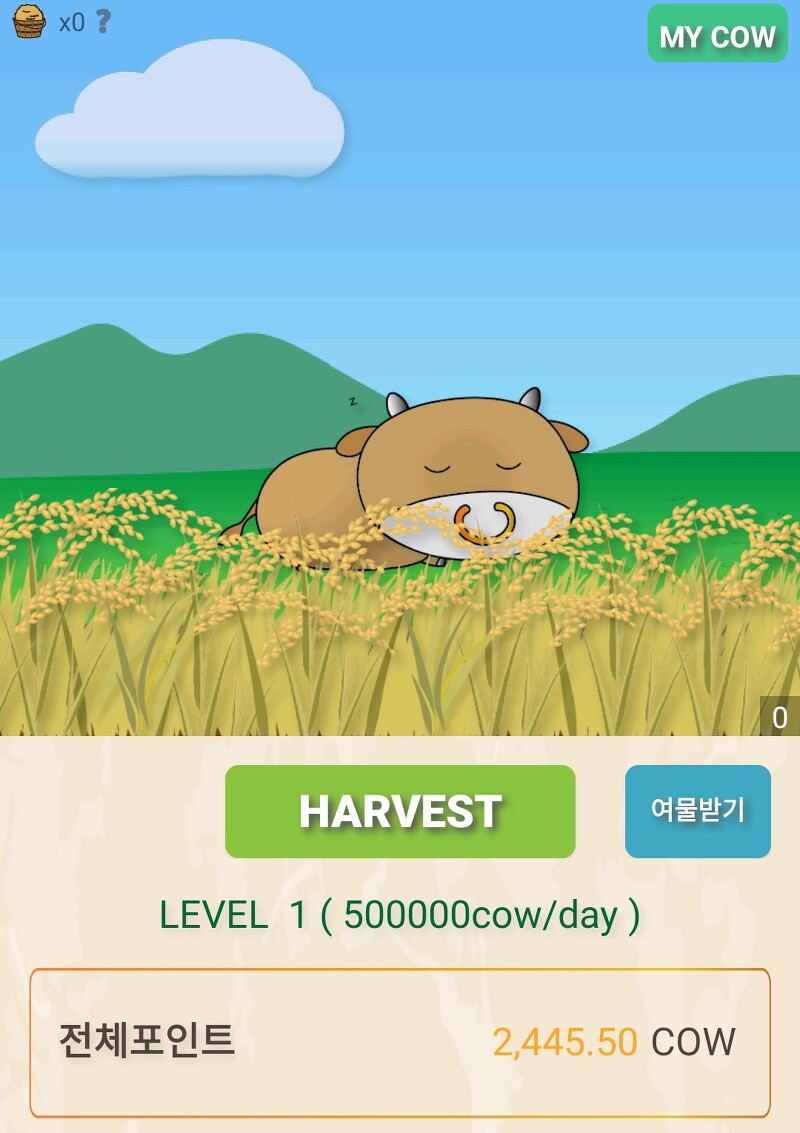 카우카우 (CowCow) 코인 채굴 앱 출시
