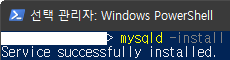 [MySQL] ERROR 2003: Can't connect to MySQL server on 'localhost' (10061)
