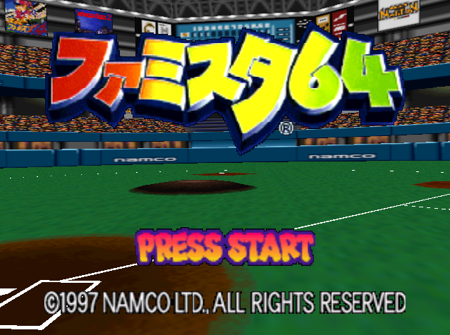 NINTENDO 64 - 패미스타 64 (Famista 64) 스포츠 게임 파일 다운