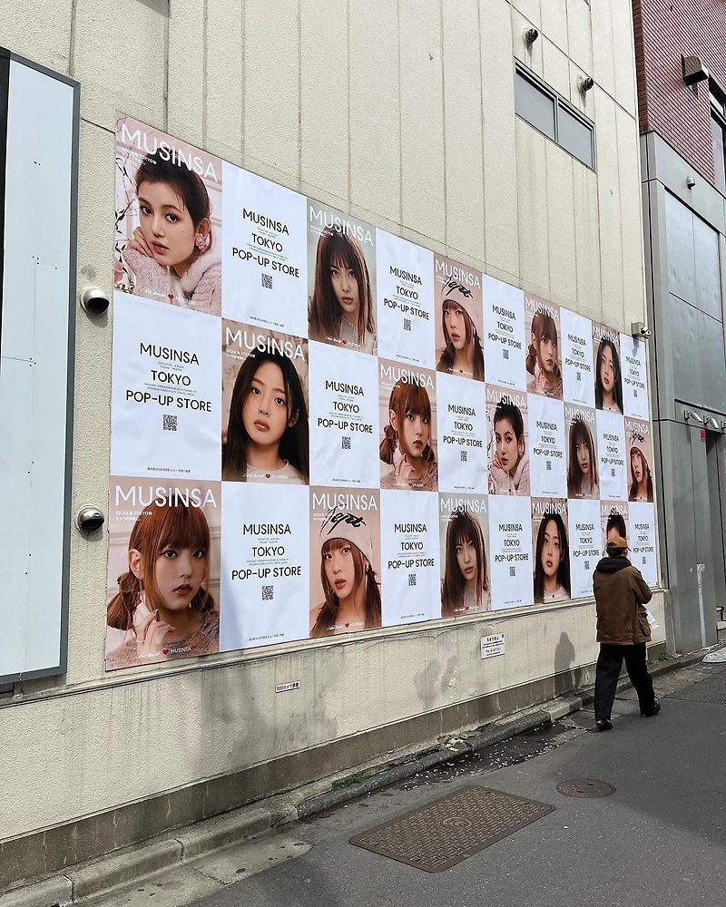 가수 뉴진스 무신사 도쿄 팝업 스토어 포스터