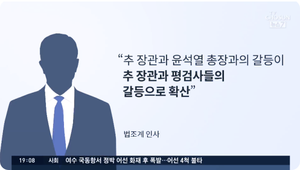 '커밍아웃 검사 사표 받으십시오!' 국민청원 22만명 돌파!