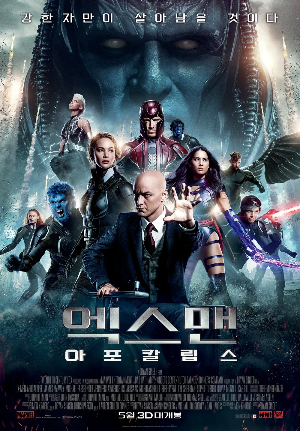영화 엑스맨: 아포칼립스(X-Men: Apocalypse, 2016) 정보 줄거리 후기 예고편