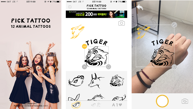 타투 스티커를 미리 시연할 수 있는 Pick Tattoo 아이폰 앱 소개