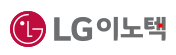 엘지이노텍 연봉 및 합격자 스펙 (LG Innotek, 신입초봉, 외국어능력)