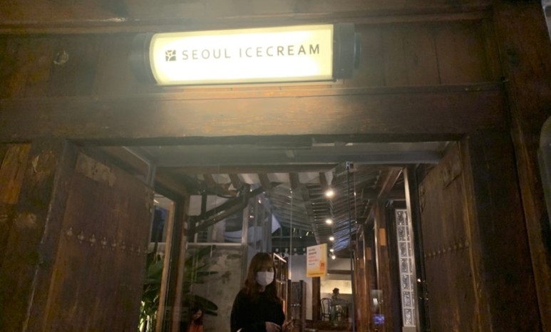 [맛집 탐방] 익선동 서울 커피