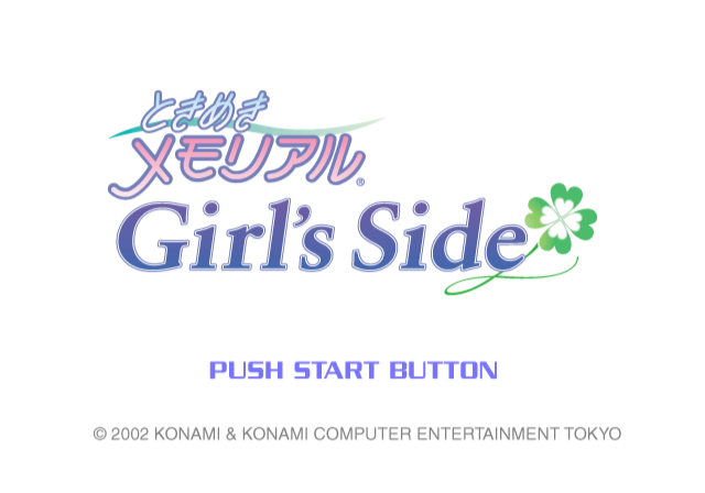 코나미 / 여성향 연애 시뮬레이션 - 도키메키 메모리얼 걸즈사이드 ときめきメモリアル ガールズサイド - Tokimeki Memorial Girl's Side (PS2 - iso 다운로드)