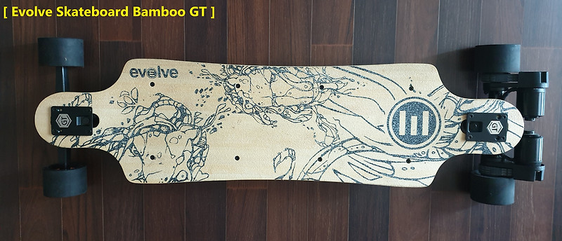 [ Evolve Skateboard Bamboo GT] 이볼브 전동 스케이트보드 밤부 GT(전동 스케이트보드 추천)