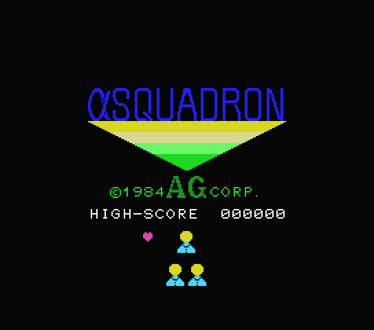 Alpha Squadron - MSX (재믹스) 게임 롬파일 다운로드