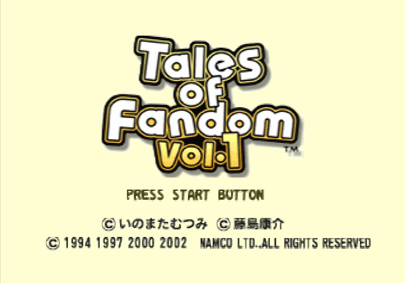 어드벤처 - 테일즈 오브 팬텀 vol.1 민트 버전 テイルズ オブ ファンダム Vol.1 ミントバージョン - Tales of Fandom Vol. 1 Mint Version
