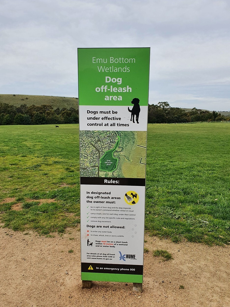 선버리 반려동물과 산책하기 좋은 공원 에무 바텀 웨트랜즈 (Emu Bottom Wetlands Dog Off Leash Area)