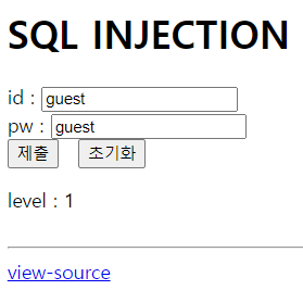 웹해킹(webhacking.kr) - 50번