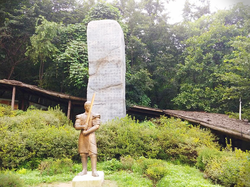 고구려 대장간마을 답사,워크힐호텔 아차산 등산코스 처음 가보다