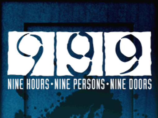 (NDS / USA) 9 Hours, 9 Persons, 9 Doors - 닌텐도 DS 북미판 게임 롬파일 다운로드