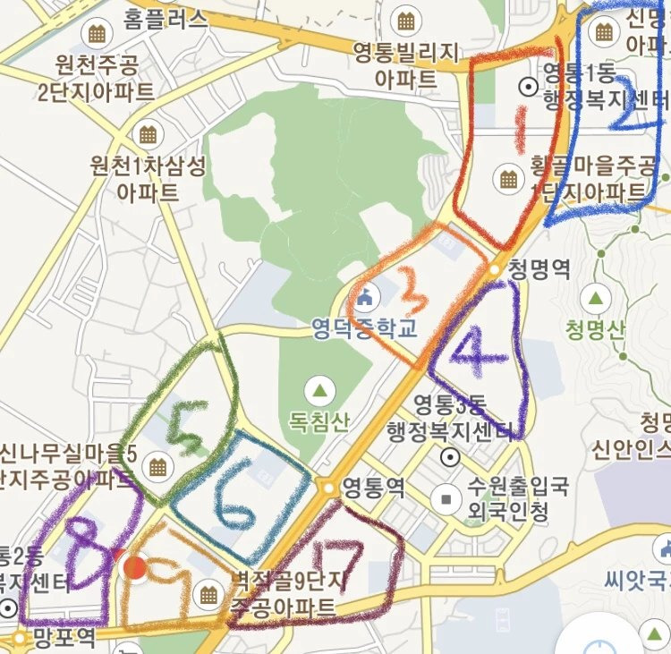 영통 아파드 단지 구성도 (1~9단지)