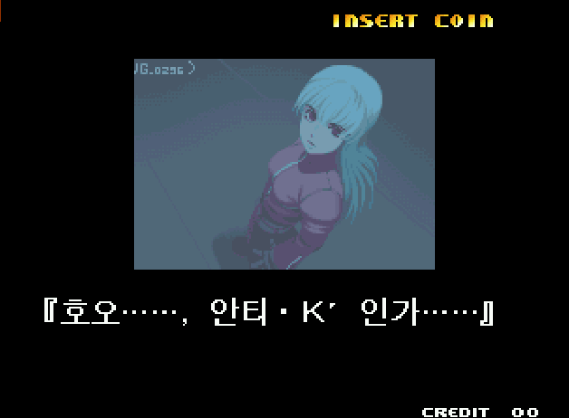 BGM - 더 킹 오브 파이터즈 2000 (The King of Fighters 2000 - CRYSTAL) mp3 다운