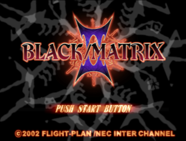 블랙/매트릭스 II (플레이 스테이션 2 - プレイステーション2)