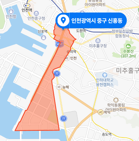 인천 중구 신흥동 중구장애인복지관 교차로 교통사고 (2020년 11월 16일)