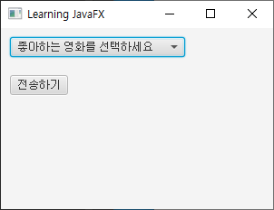 JavaFX - 8 | 자바 GUI | ComboBox 콤보박스, ListView 리스트뷰