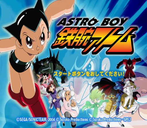 세가 / 액션 - 아스트로 보이 철완 아톰 ASTRO BOY 鉄腕アトム - Astro Boy Tetsuwan Atom (PS2 - iso 다운로드)