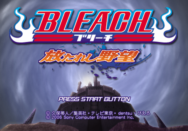 소니 / RPG - 블리치 해방된 야망 ブリーチ 放たれし野望 - Bleach Hanatareshi Yabou (PS2 - iso 다운로드)