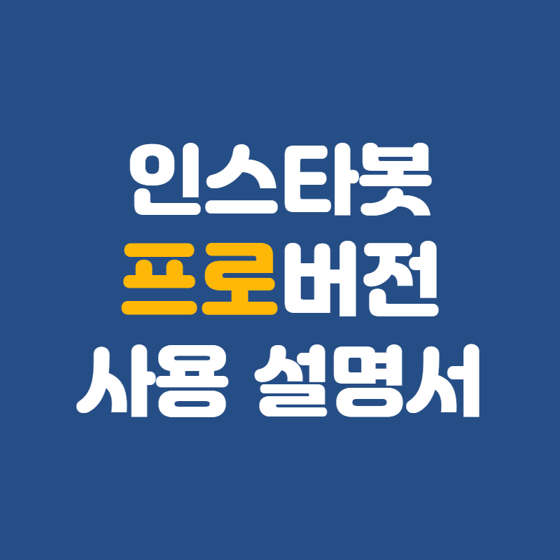 오토봇팩토리