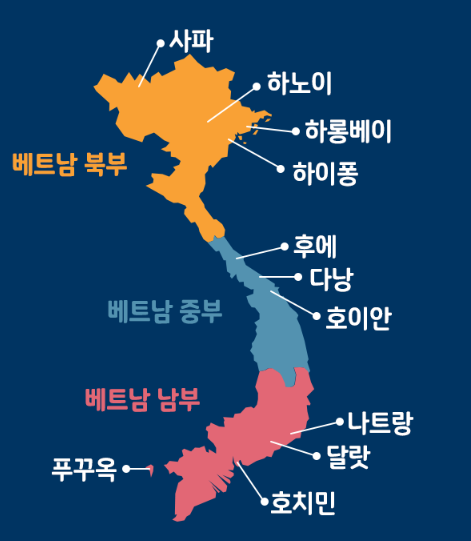 인천 베트남(하노이, 하이퐁, 다낭, 나트랑, 호치민) 비행시간 및 가격 비교