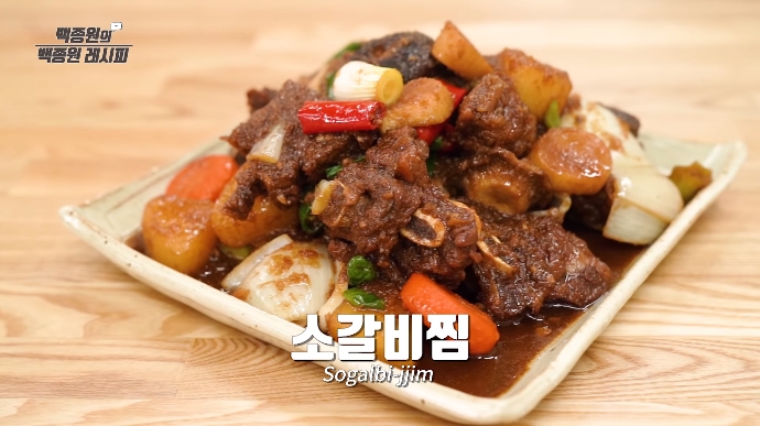 백종원 레시피_ (소갈비찜)