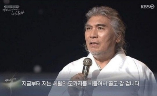 데뷔 54년차 가수의 흔한 빌드업 ㄷ ㄷ 나훈아 테스형
