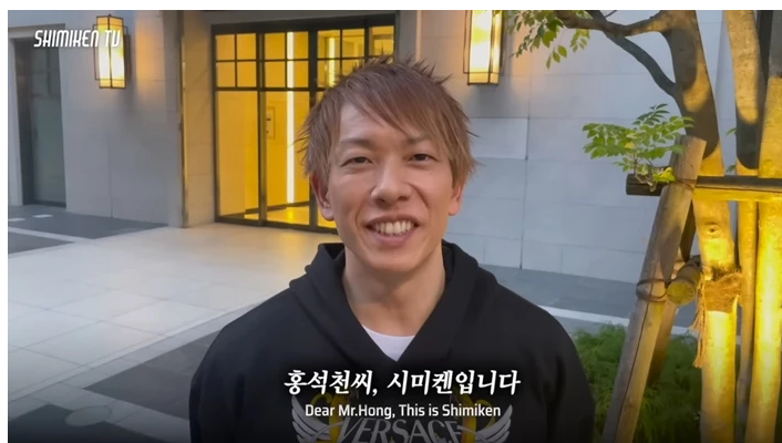 AV 탑배우 시미즈 켄 홍석천에 러브콜 영상편지 '저는 가능' 나이 키 프로필