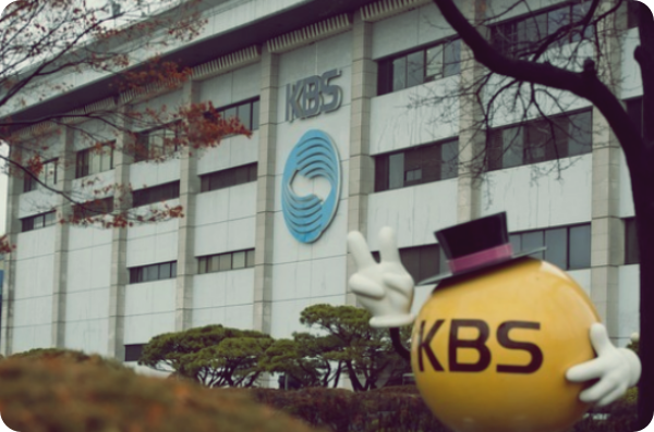 KBS, 임직원 1인당 휴가보상비로 매년 500만원 지급 논란