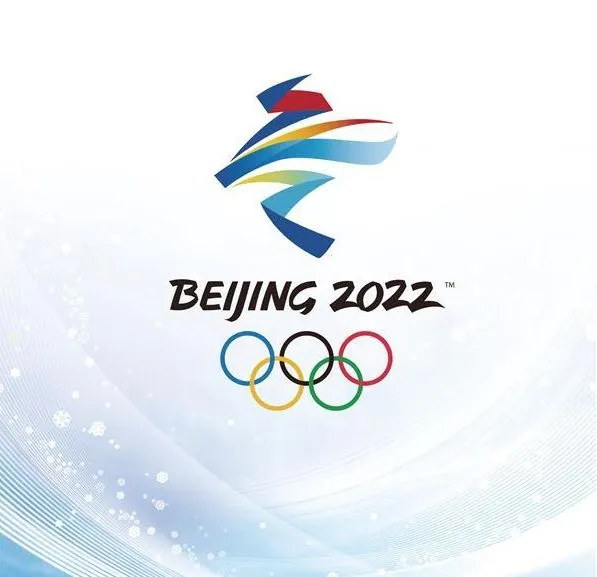 2022 베이징 동계올림픽 라이브 생중계 보기