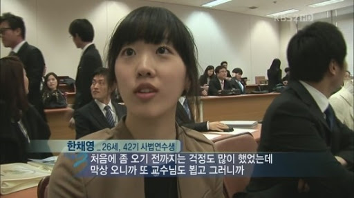 한채영 나이 변호사 프로필 송중기 학력 대학 결혼 전남편 이혼 고향