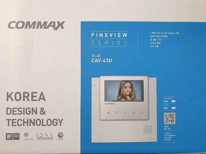 [박스개봉+자가설치] 코맥스 비디오폰 (COMMAX CAV-43U+DRC-4Y)