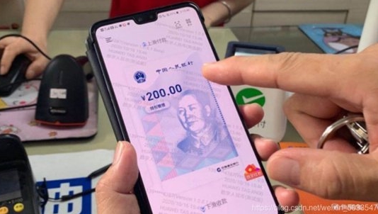 중국 디지털 위안화 ATM입출금 도입. 디지털 화폐란?