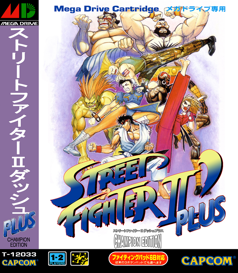 메가드라이브 / Mega Drive - 스트리트 파이터 II 대쉬 플러스 챔피언 에디션 (Street Fighter II' Plus Champion Edition - ストリートファイター2ダッシュプラス チャンピオンエディション)