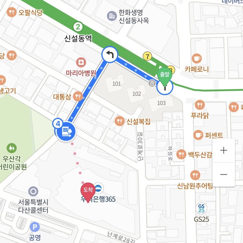 [2호선 신설동역] 데이트 코스 풍물시장 방문기