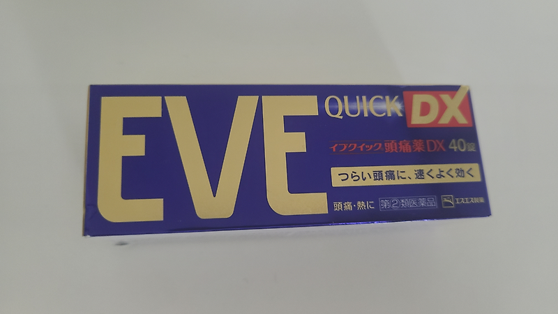 일본 두통약 이브(EVE) QUICK, DX, 이브 A, EX, 멜트 성분 및 복용량에 대해 알아보겠습니다.