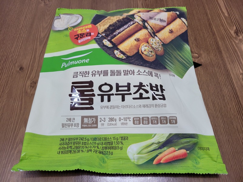 김밥처럼 돌돌 말아 먹는 '풀무원 롤유부초밥 ' 후기