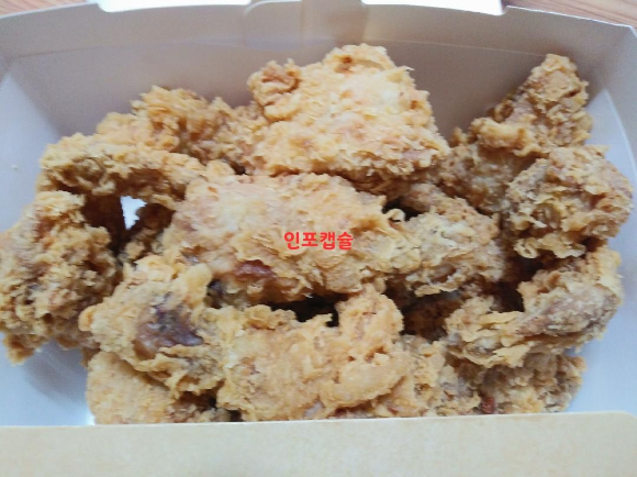 BHC 치킨 (후라이드), 배달 주문 후기